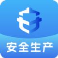 文投安全生产