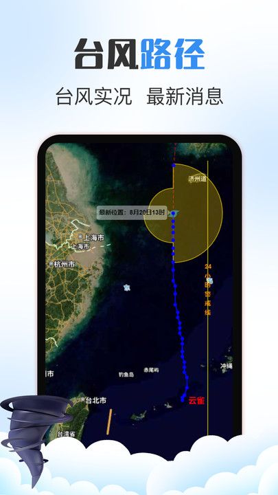 万年历iDays日历app图1