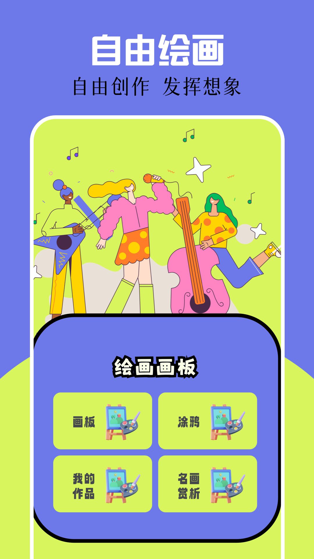 7850乐园app图3