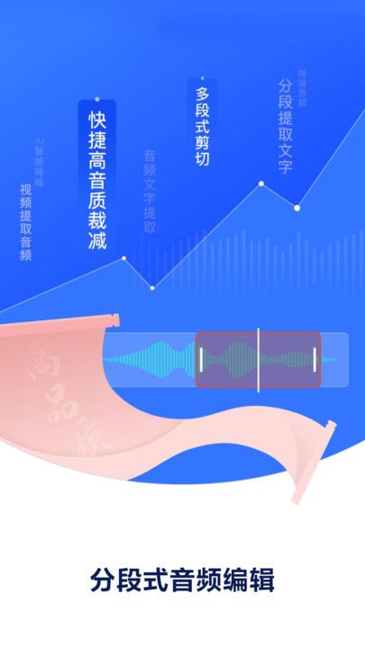 录音机录音专家app图3