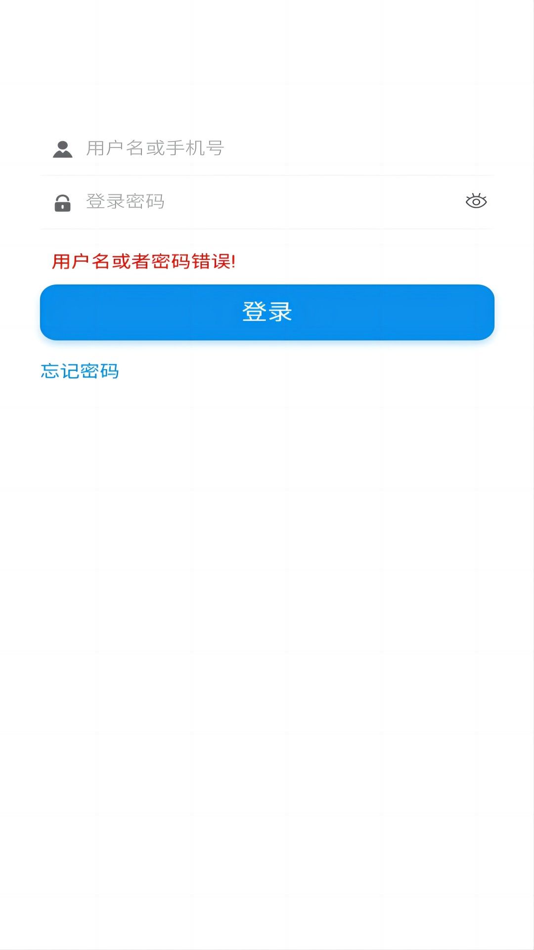 盲按终身教育软件图1