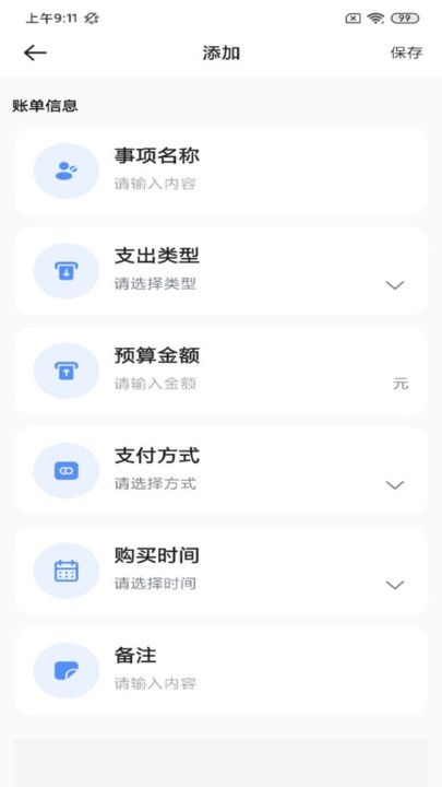 嘉豪优配app图1