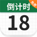 免费倒计时DaysM app