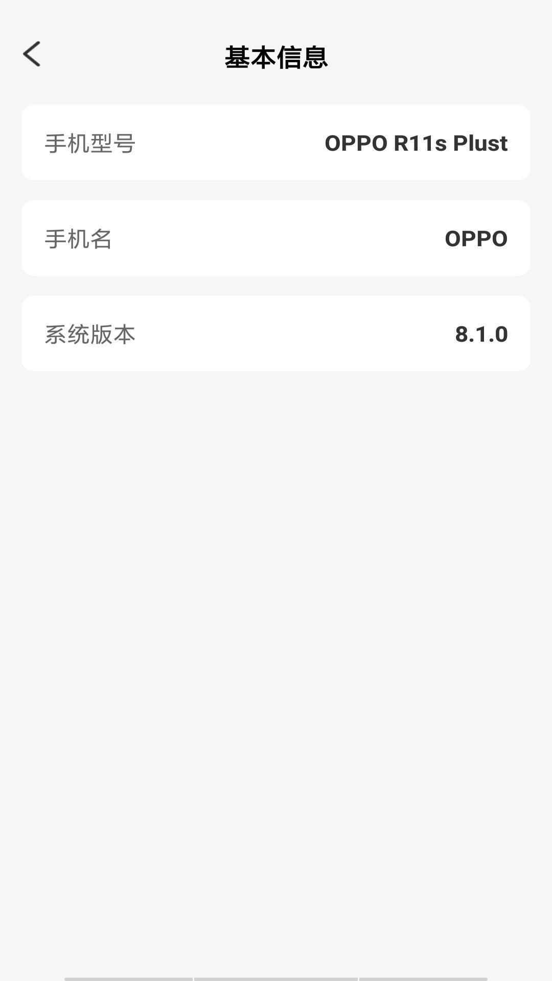 wifi钥匙闪电连app图1