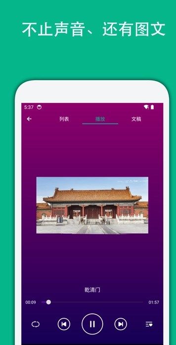 月犬旅行app图3