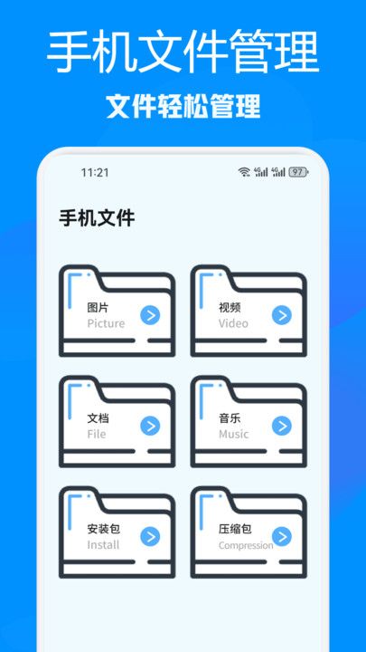 httpcanary助手图1