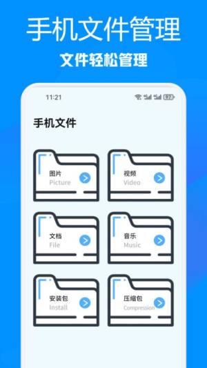 httpcanary助手图1