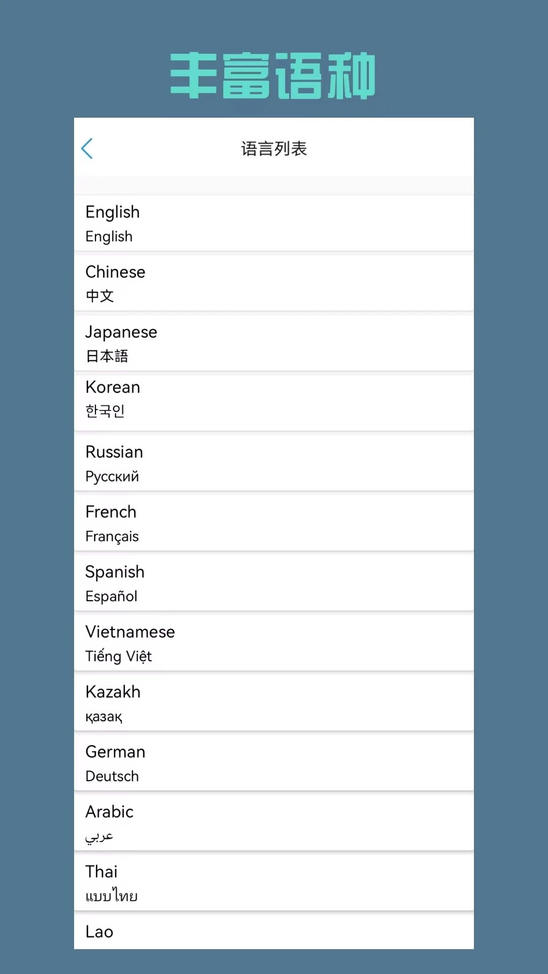 小鱼总app图1
