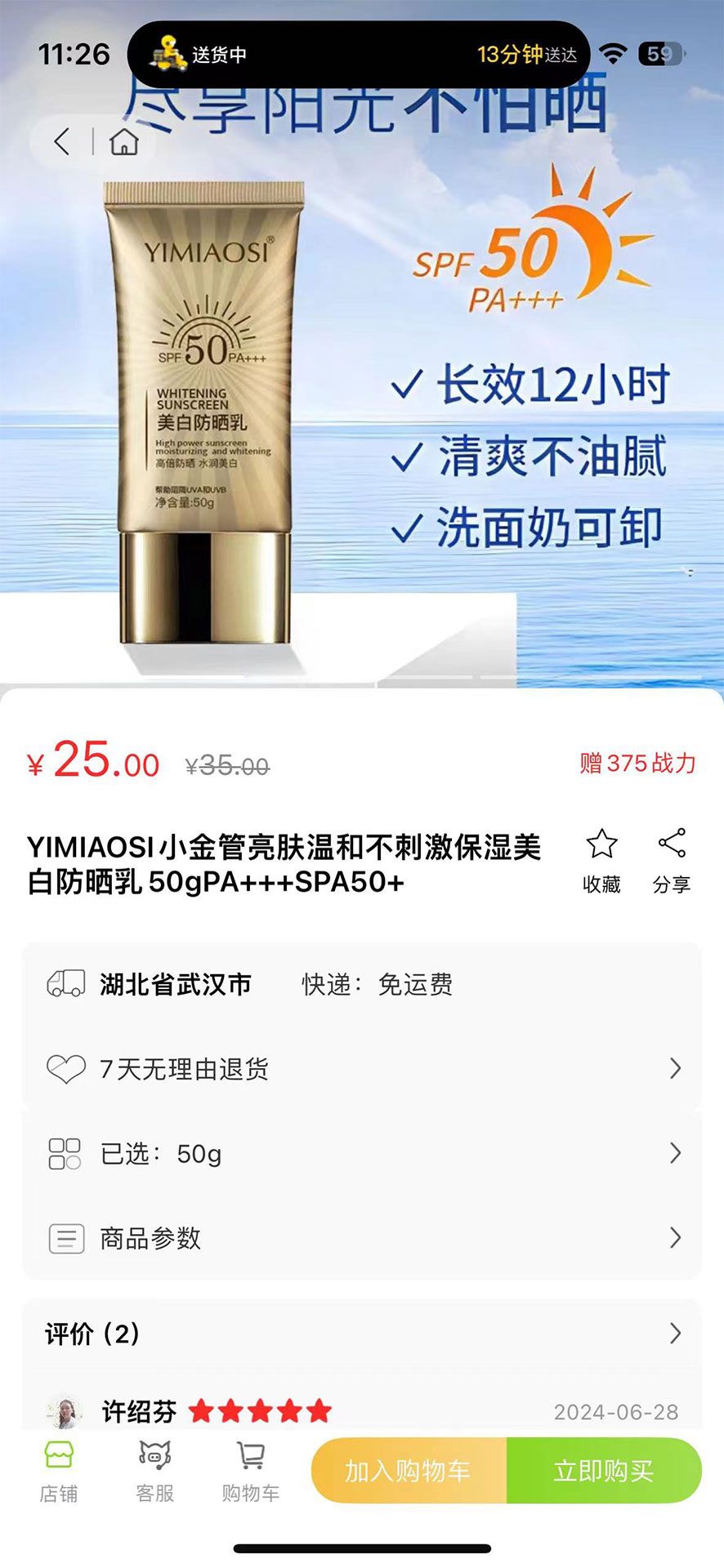 奕喆小镇app图2