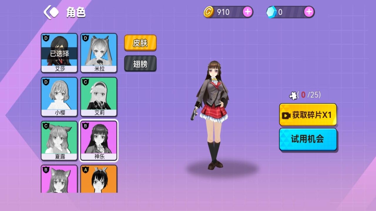 樱草学园模拟器战斗游戏图3