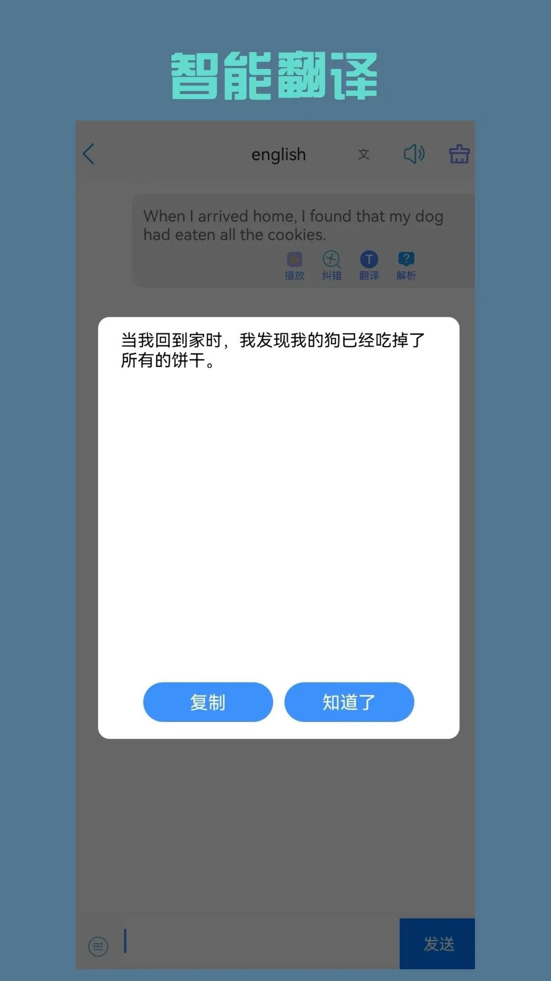 小鱼总app图2