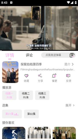 枫影视界app图1