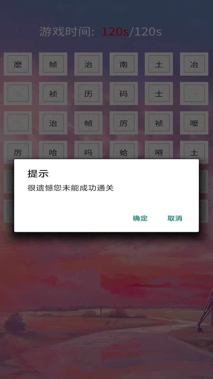 数我最牛最新版图2