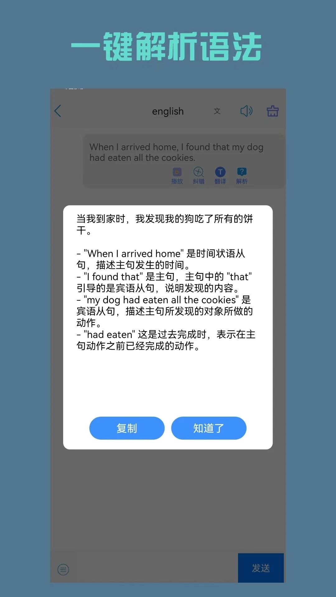 小鱼总app图3