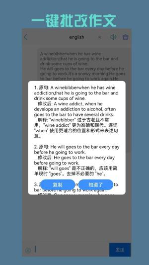 小鱼总外语学习下载软件图片1