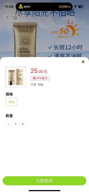 奕喆小镇购物软件最新下载图片1