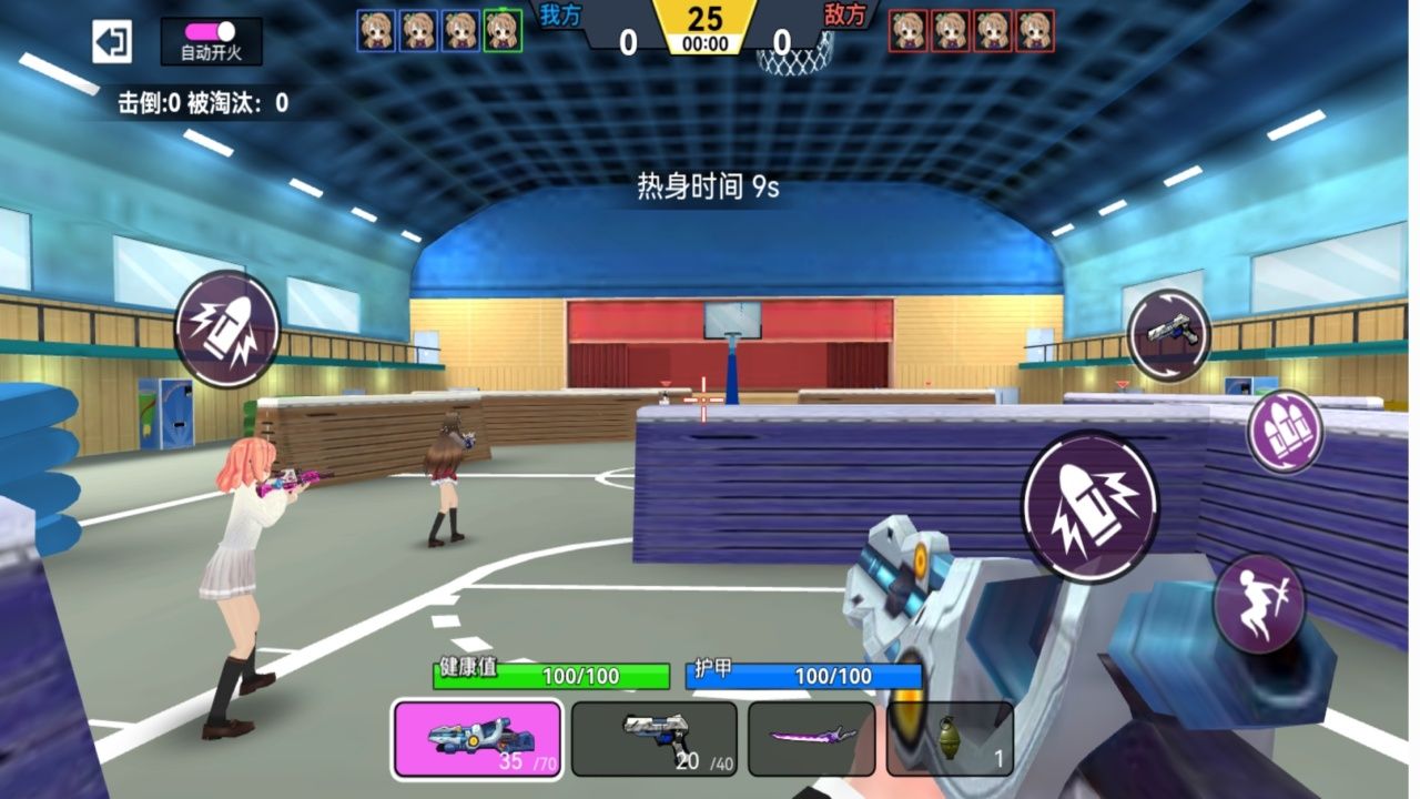 樱草学园模拟器战斗安卓版下载图片1