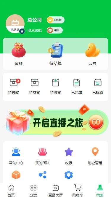 云梦迪app图2