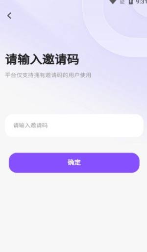 来创app图2