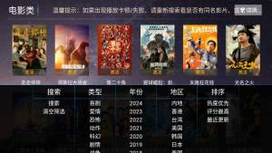 千羽视界下载图片1