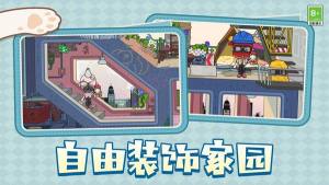 守护好花园游戏免广告版图片1