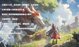 冒险者酒馆2虚空来袭游戏图2