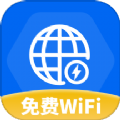 速通达WiFi