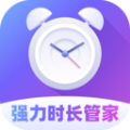 强力时长管家app