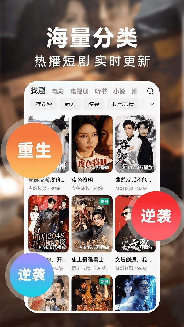 好看免费短剧图2