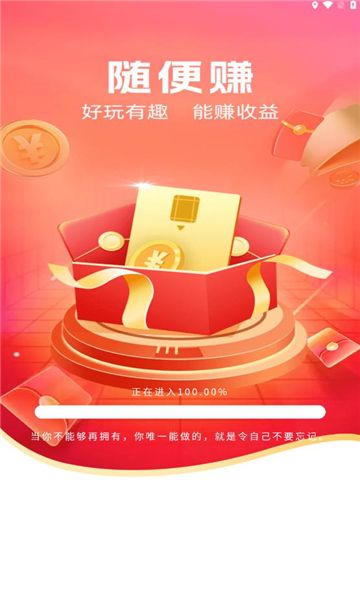 洋洋成语app下载图片1