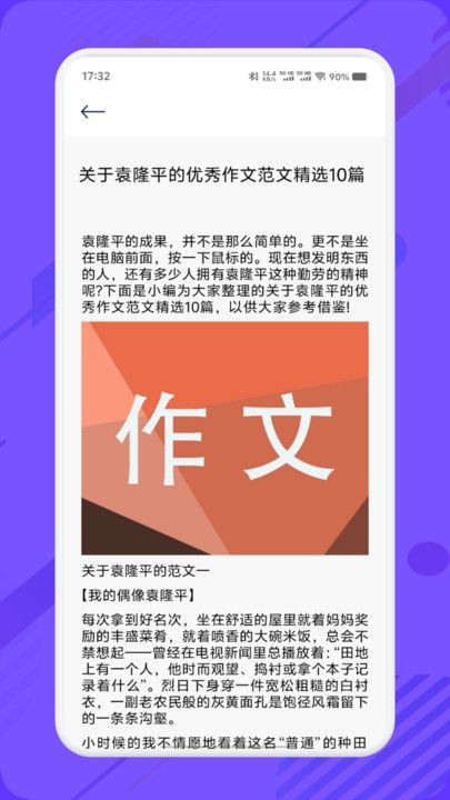 智慧教育汇平台下载图片1