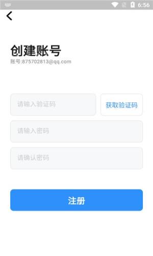 云小朵app图2