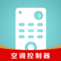 万能遥控空调智能管家app