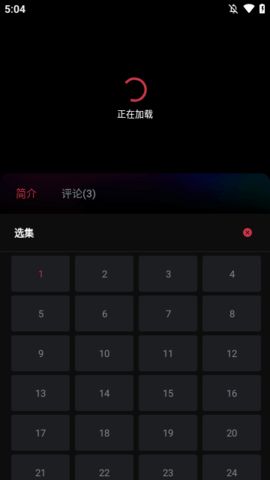 M1949影视app图2