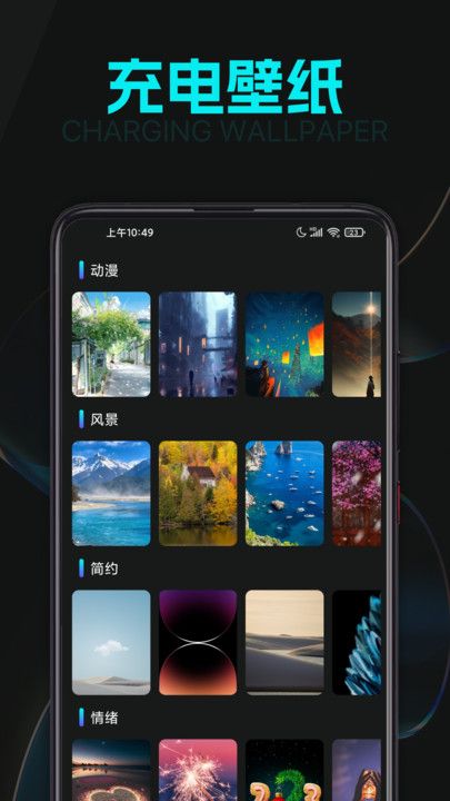 电能补给站图3