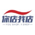 你店我店app