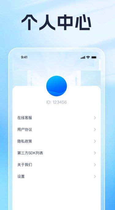 好刷趣看app图3