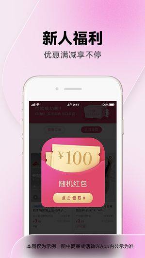 一手服装批发网商版app图片2