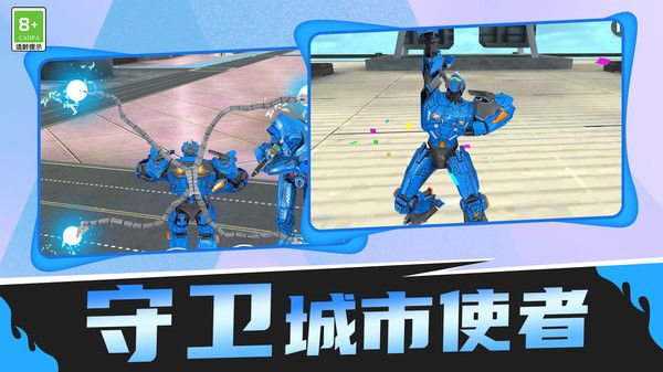 勇士战斗大战游戏图3