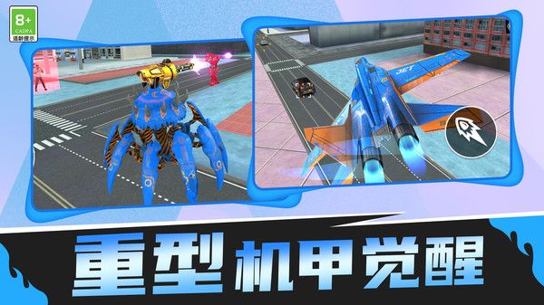 勇士战斗大战游戏图1
