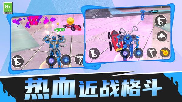 勇士战斗大战游戏最新版图片1