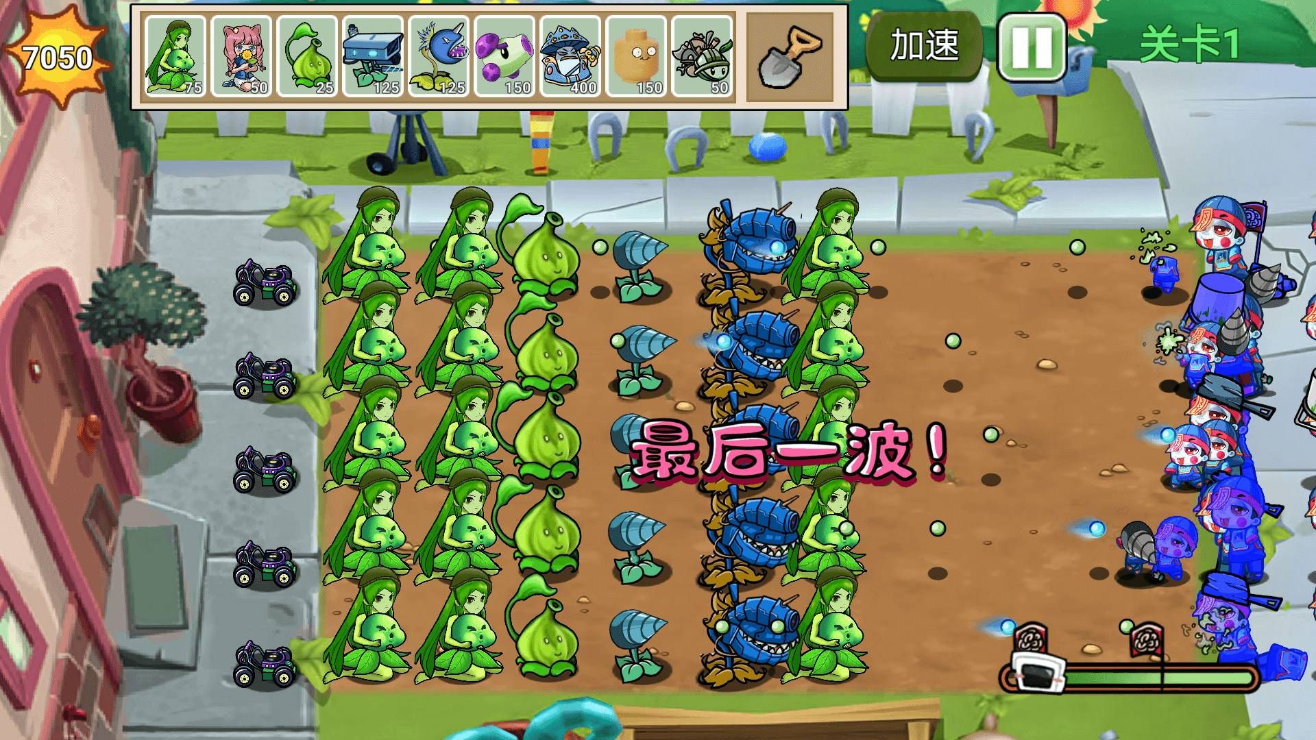 植物勇士怒战僵尸游戏图3