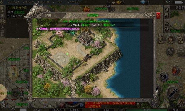 冰雨火龙手游图1