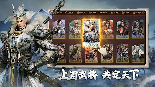 极速三国一秒开战官方版图3