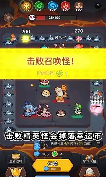 我合宠很厉害免广告版图2