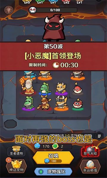 我合宠很厉害免广告版图1