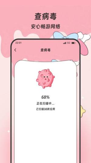 蕴合手机助手软件下载图片1