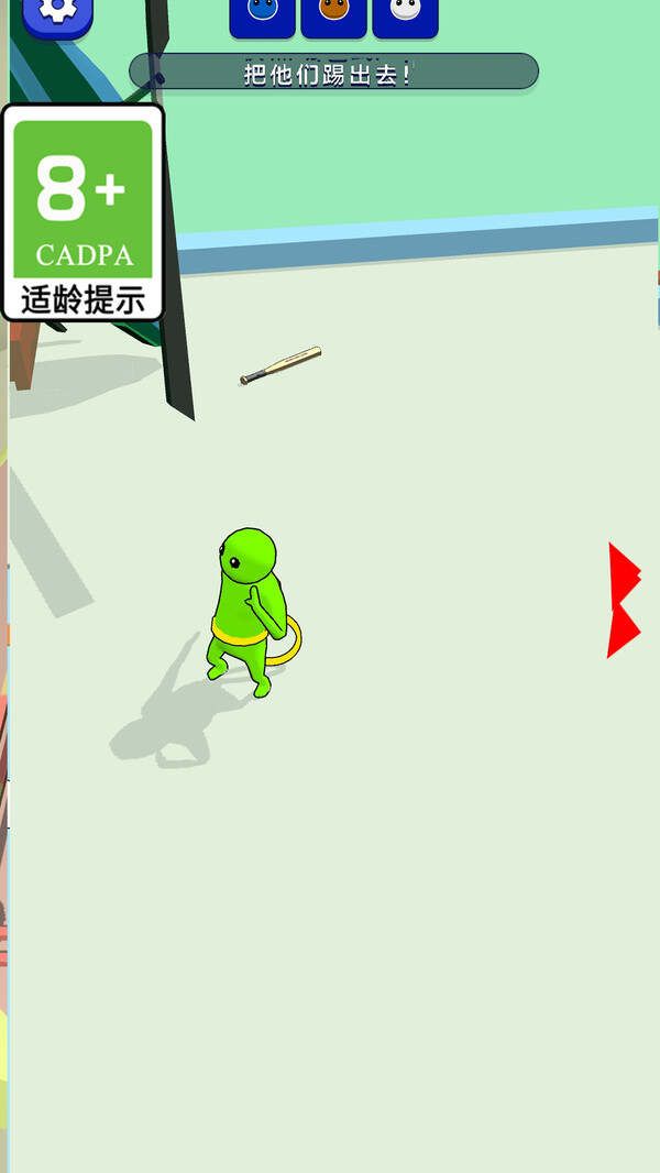 全民解救游戏图2