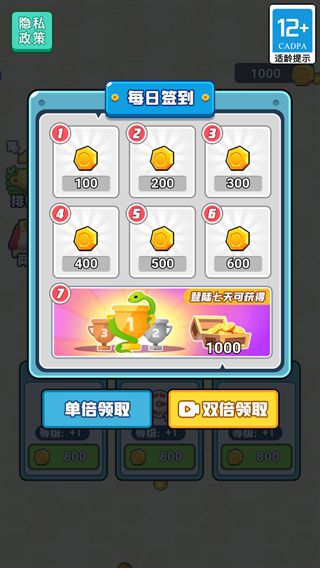 风狂贪吃蛇游戏图3