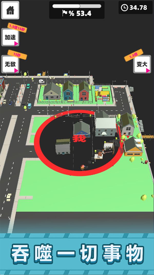 吞噬我巨强游戏图3